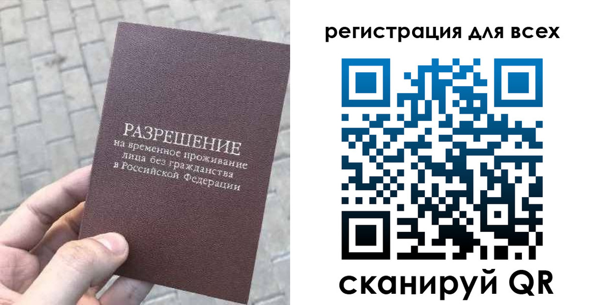 найти адрес прописки в Рубцовске